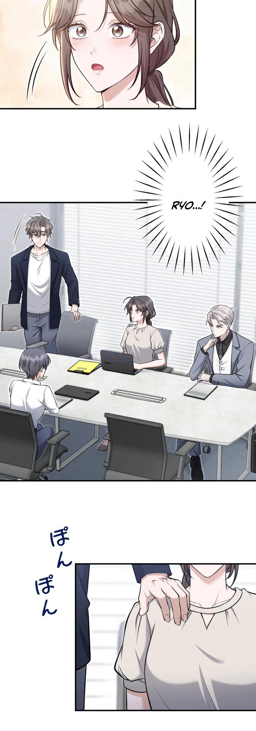 My boyfriend is 10 years younger and is a high-spec elite Chapter 13 - Chapter 13 Page 25