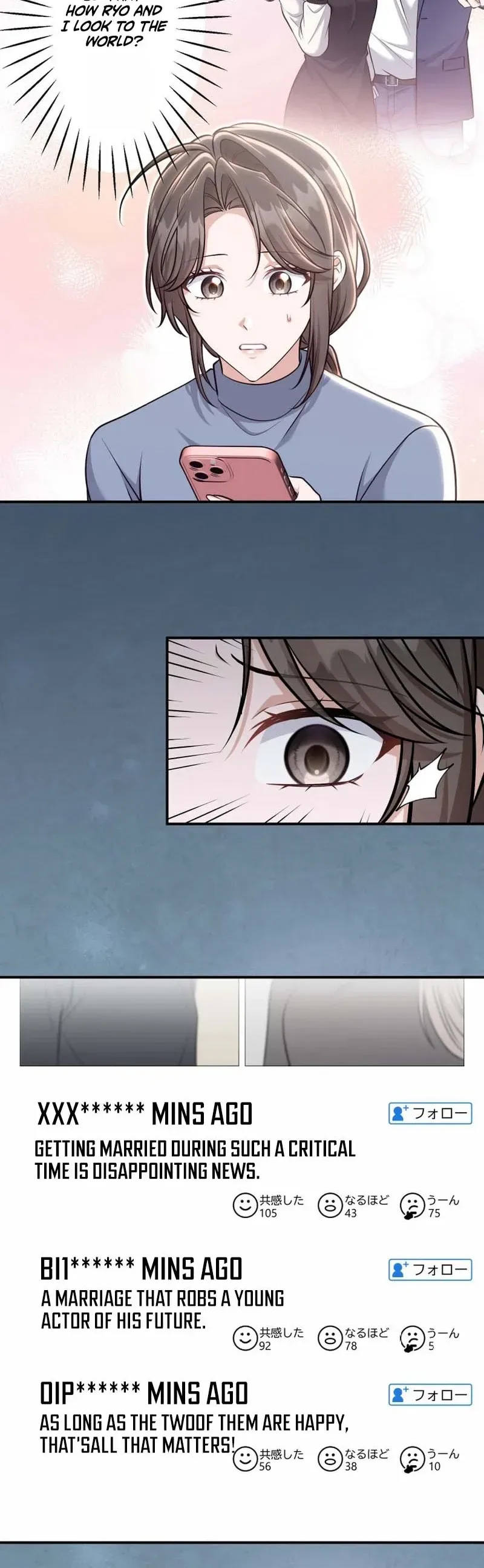 My boyfriend is 10 years younger and is a high-spec elite Chapter 11 - Chapter 11 Page 8