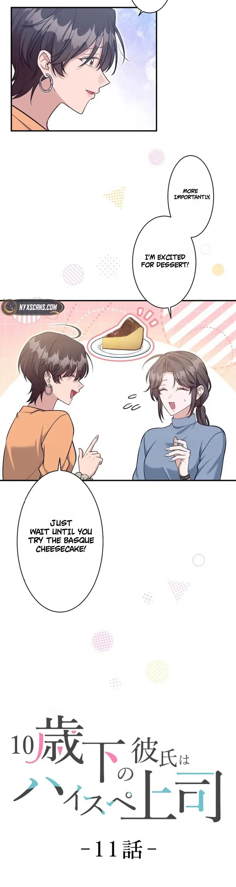 My boyfriend is 10 years younger and is a high-spec elite Chapter 11 - Chapter 11 Page 12