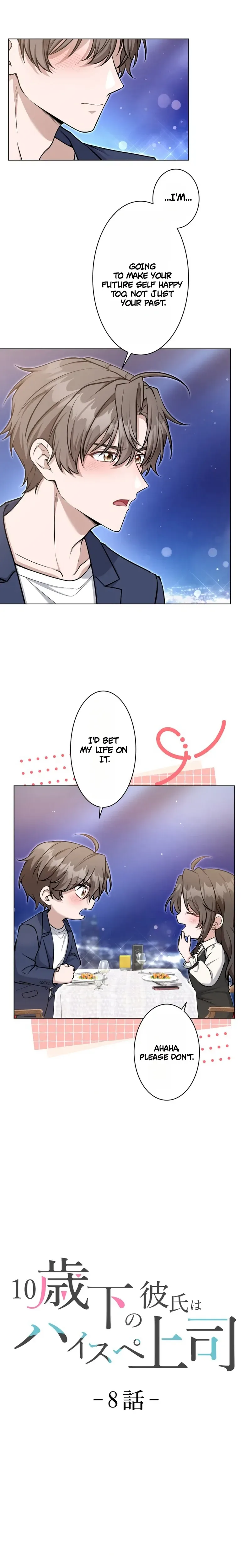 My boyfriend is 10 years younger and is a high-spec elite Chapter 8 - Chapter 8 Page 11