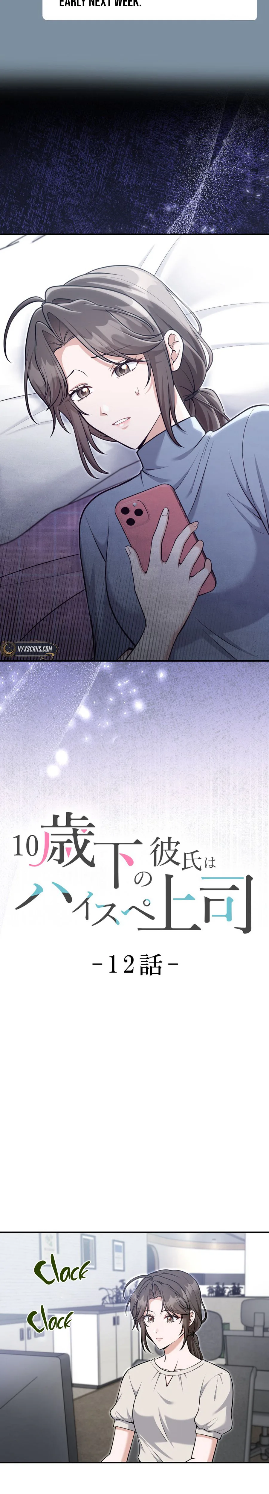 My boyfriend is 10 years younger and is a high-spec elite Chapter 12 - Chapter 12 Page 8