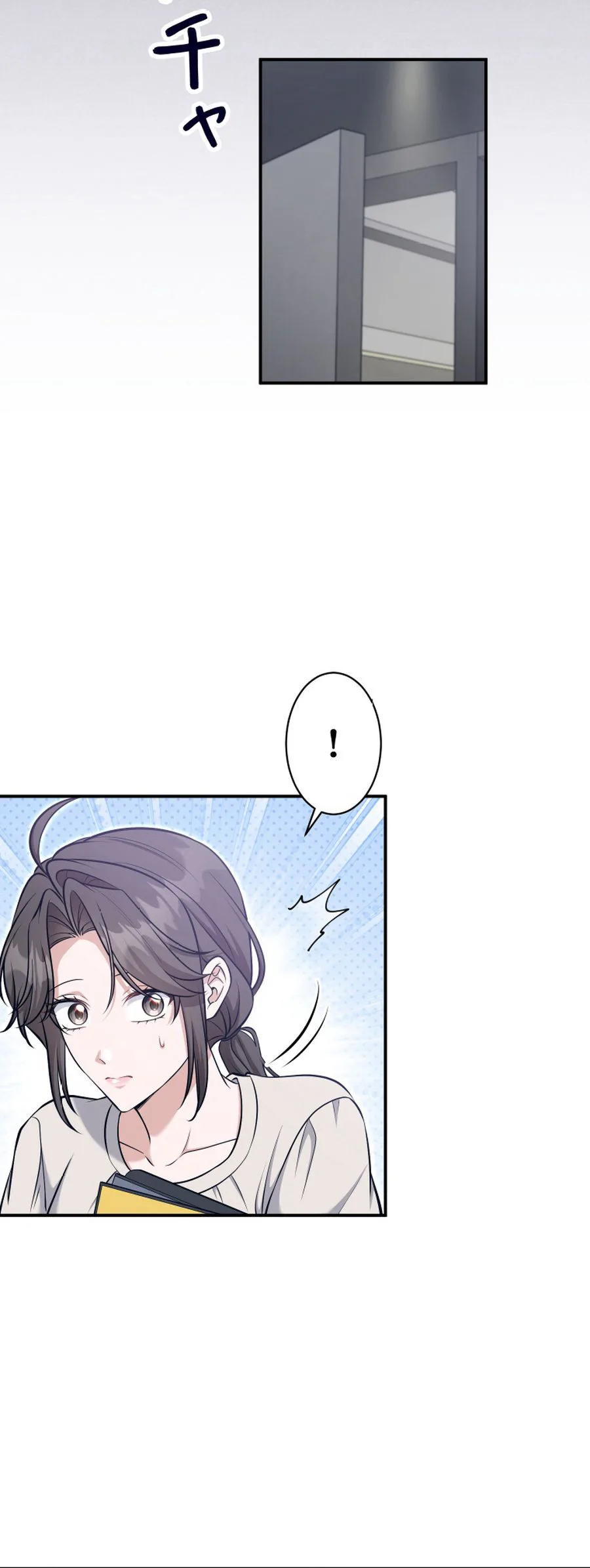 My boyfriend is 10 years younger and is a high-spec elite Chapter 12 - Chapter 12 Page 19