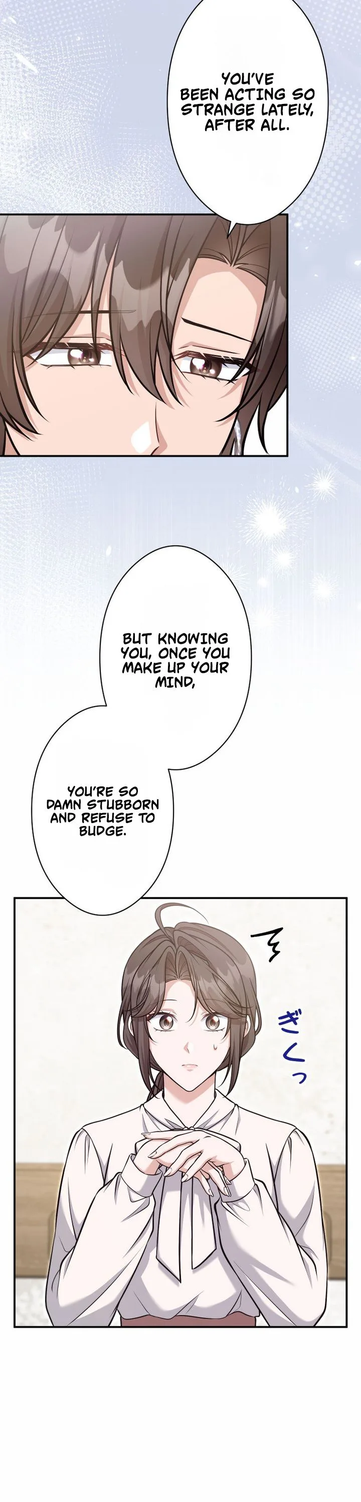 My boyfriend is 10 years younger and is a high-spec elite Chapter 18 Page 18