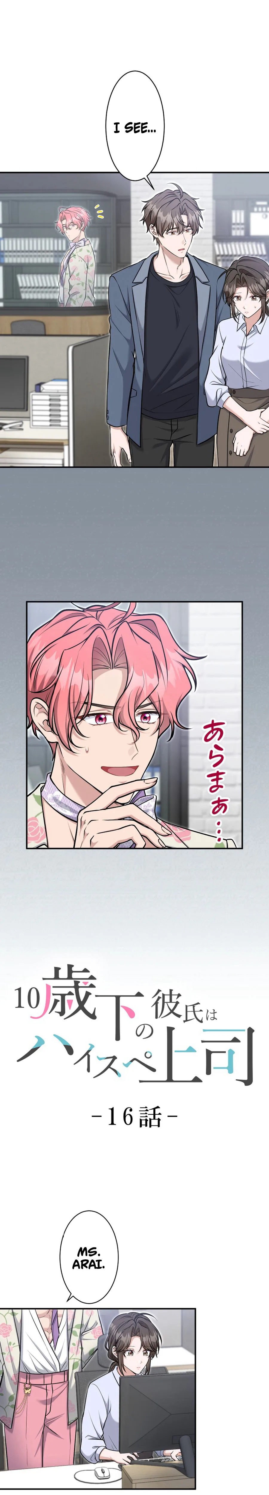 My boyfriend is 10 years younger and is a high-spec elite Chapter 16 - Chapter 16 Page 7