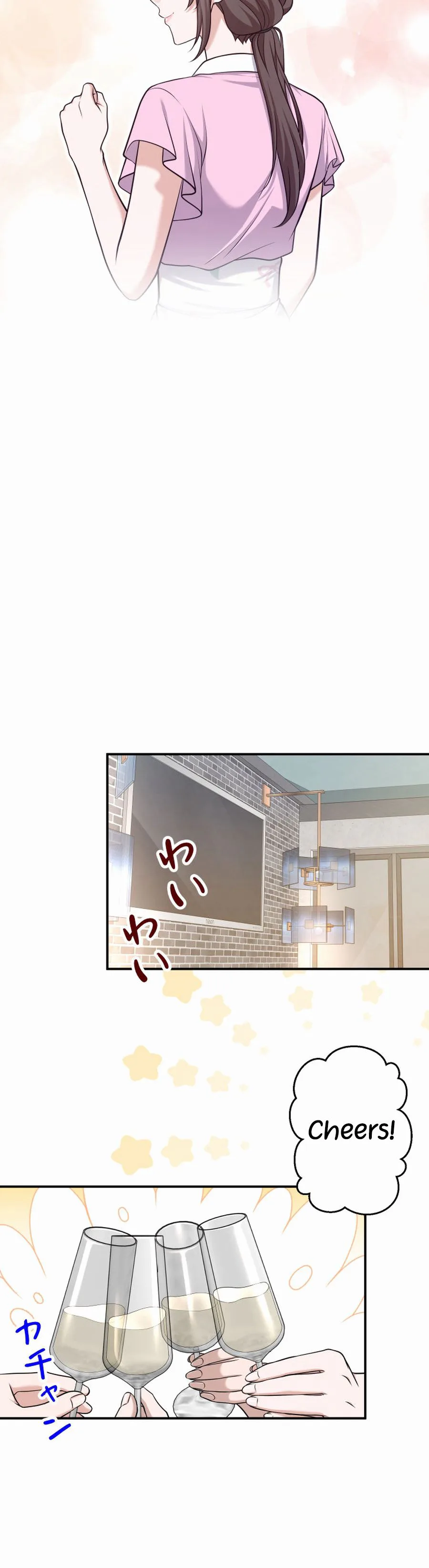 My boyfriend is 10 years younger and is a high-spec elite Chapter 25 Page 14