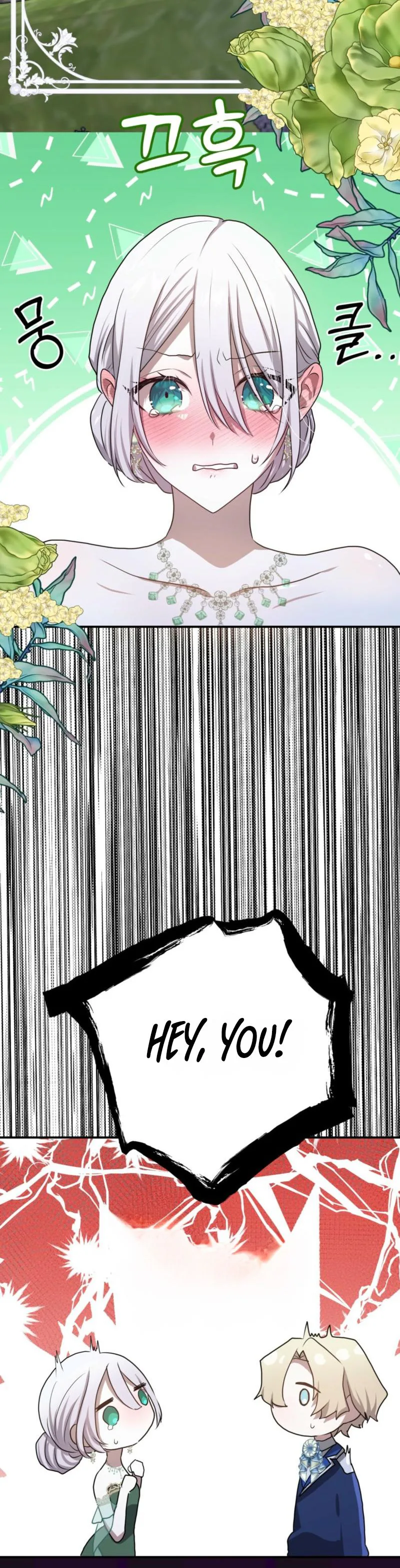 My Childhood Friends Are Trying to Kill Me Chapter 97 Page 30