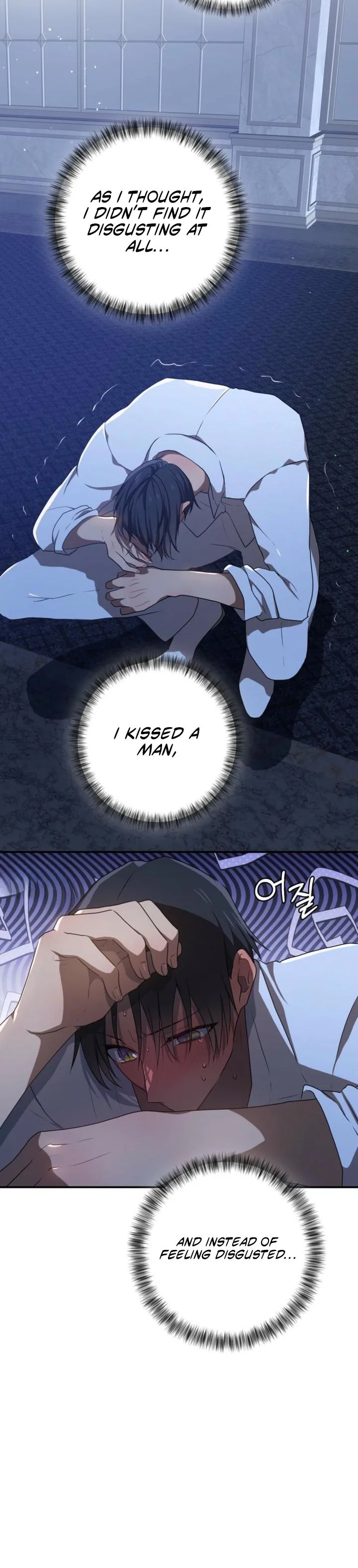My Childhood Friends Are Trying to Kill Me Chapter 100 Page 9