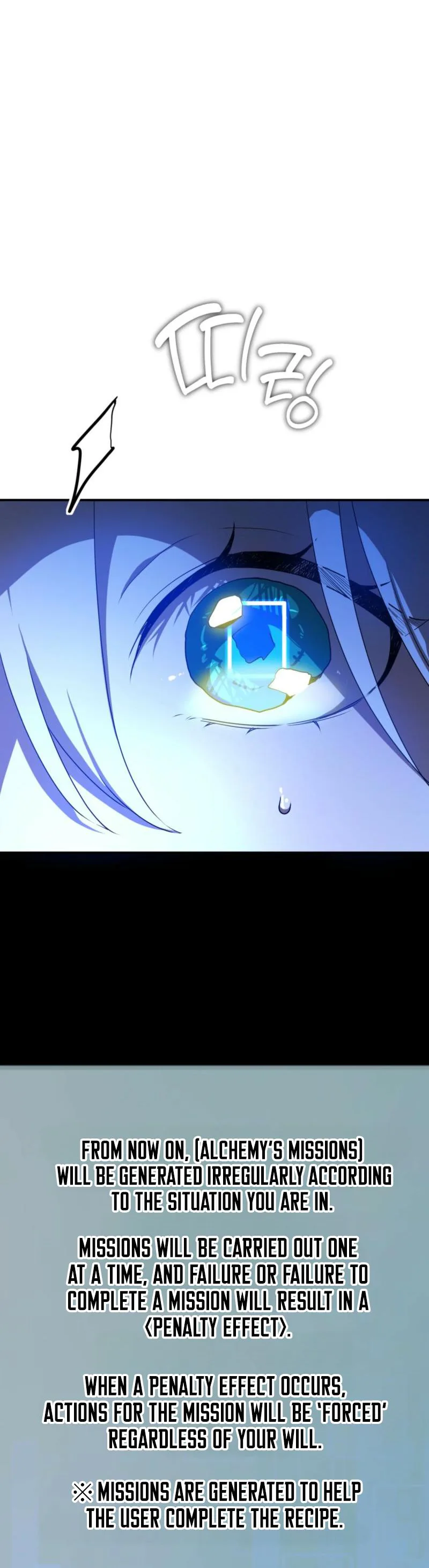 My Childhood Friends Are Trying to Kill Me Chapter 99 Page 13