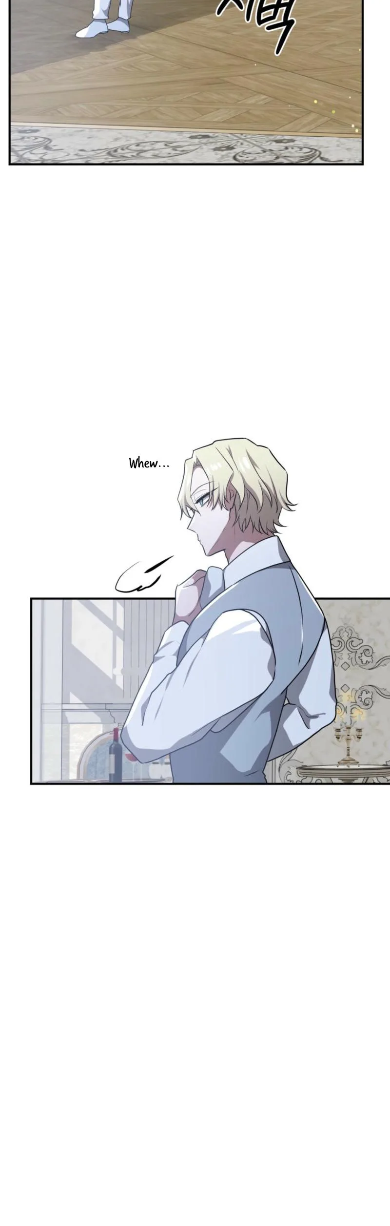 My Childhood Friends Are Trying to Kill Me Chapter 93 Page 12
