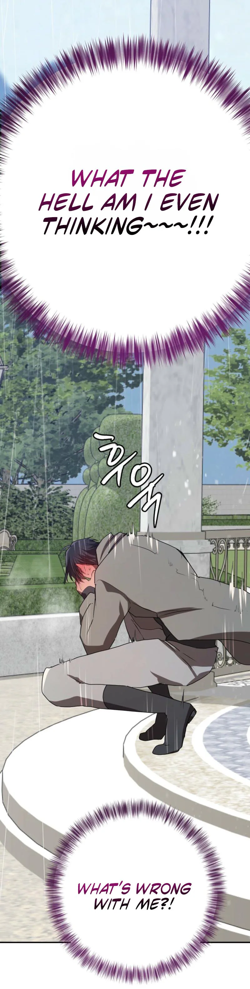 My Childhood Friends Are Trying to Kill Me Chapter 93 Page 30