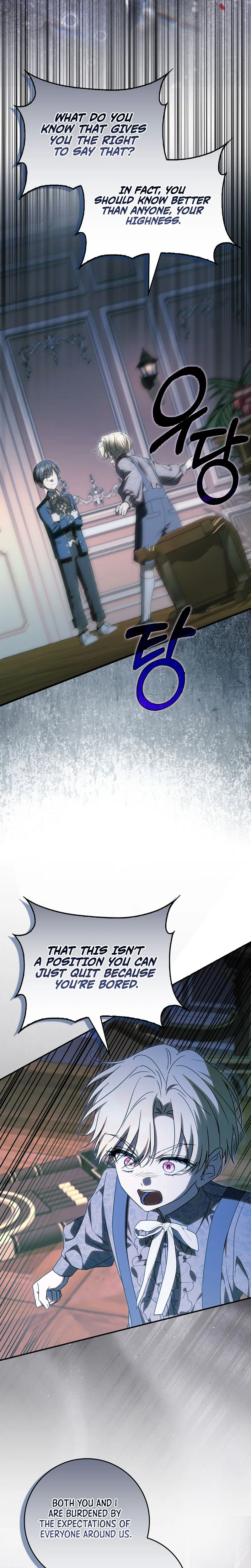 My Contract Husband Resembles the Male Protagonist Chapter 60 Page 18