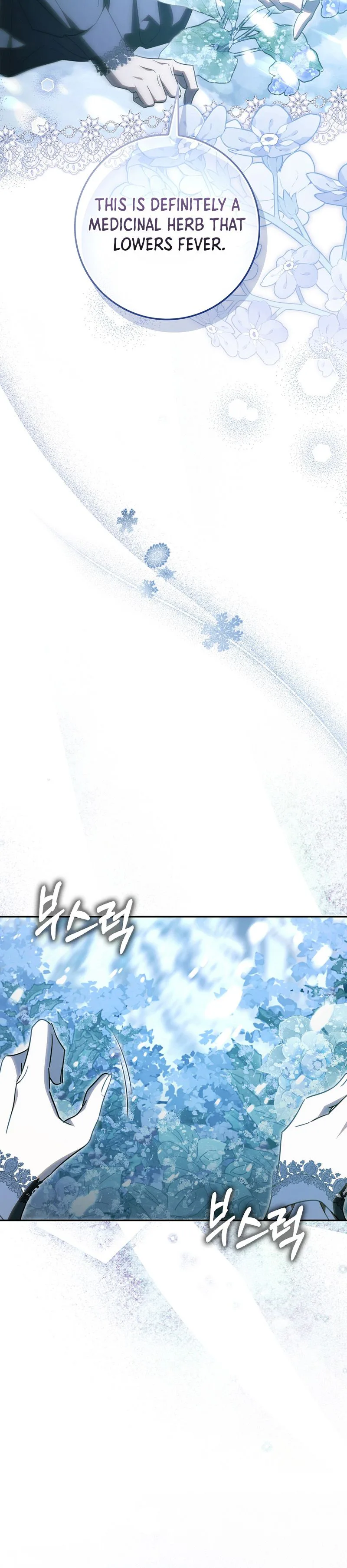 My Contract Husband Resembles the Male Protagonist Chapter 63 Page 15