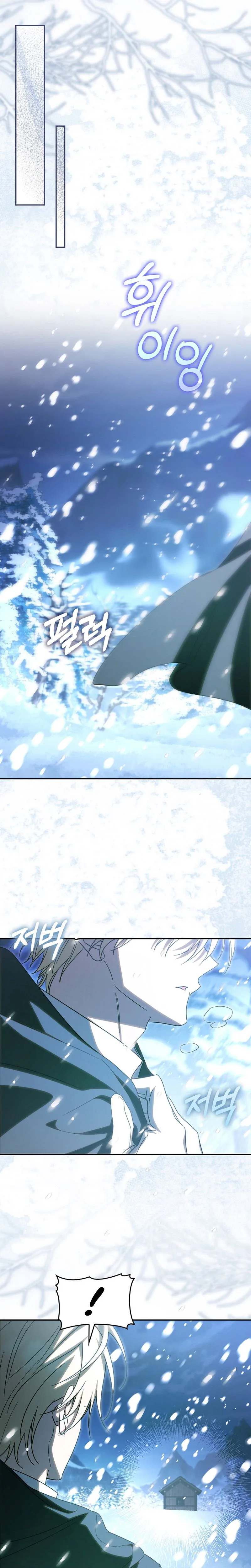 My Contract Husband Resembles the Male Protagonist Chapter 63 Page 22