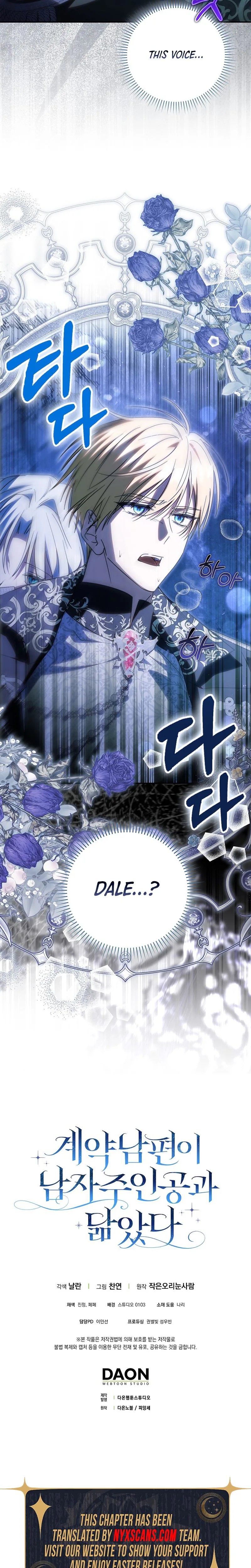 My Contract Husband Resembles the Male Protagonist Chapter 54 Page 28