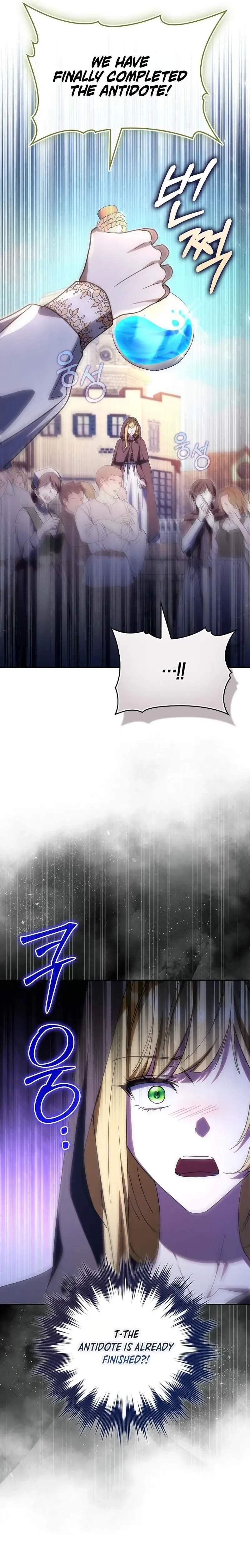 My Contract Husband Resembles the Male Protagonist Chapter 49 Page 11