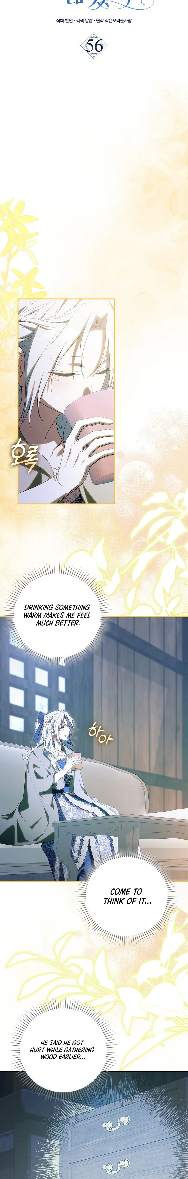 My Contract Husband Resembles the Male Protagonist Chapter 56 Page 15
