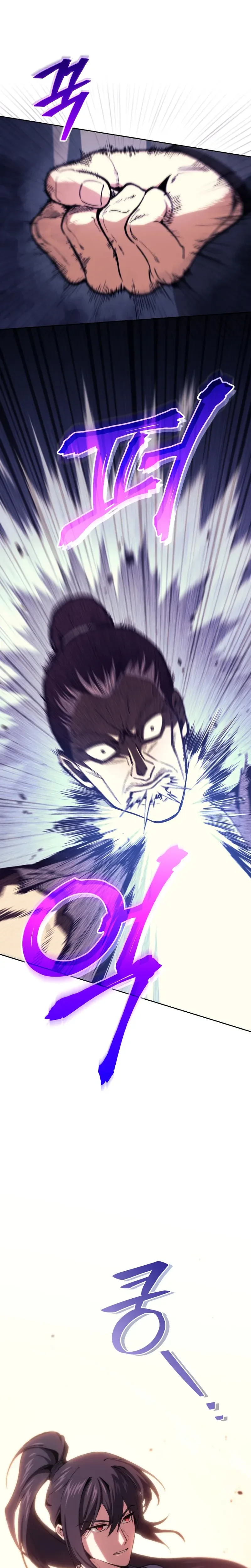 My Dad Is the Strongest Under Heaven Chapter 3 Page 20