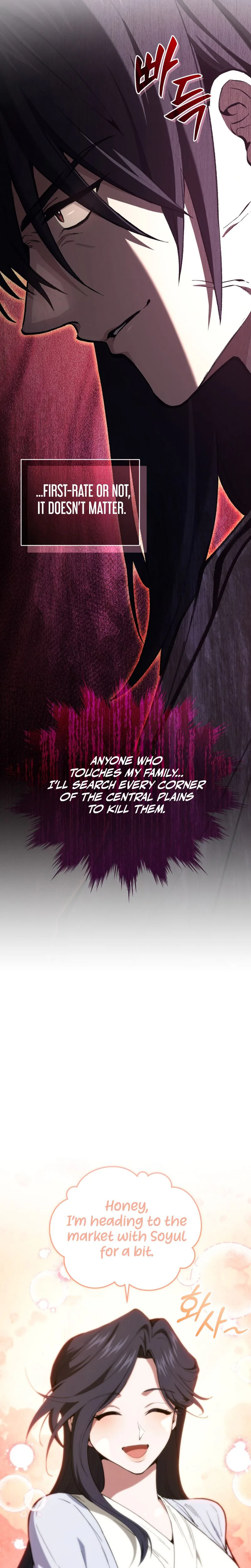 My Dad Is the Strongest Under Heaven Chapter 4 Page 23