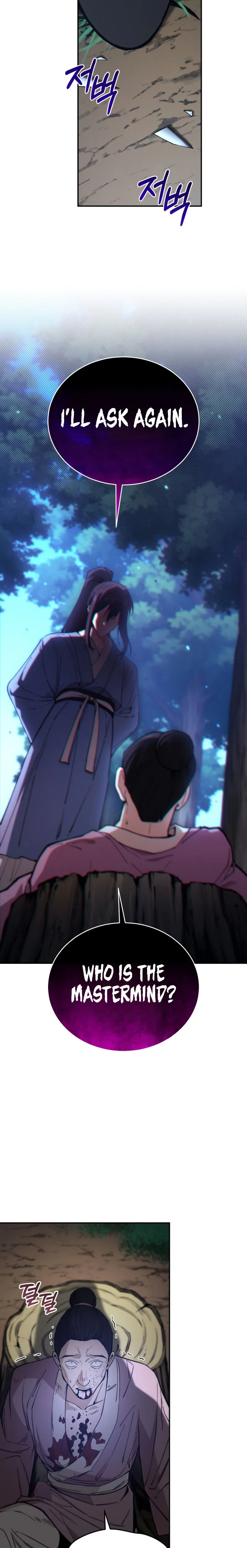 My Dad Is the Strongest Under Heaven Chapter 4 Page 33