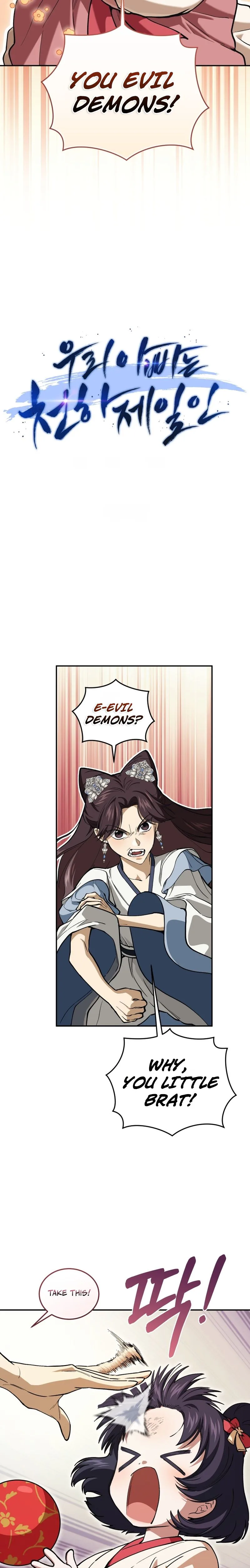 My Dad Is the Strongest Under Heaven Chapter 22 Page 12