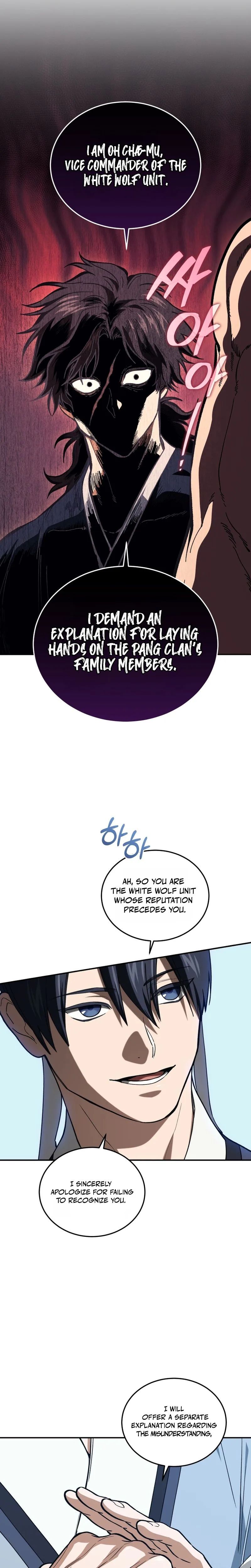 My Dad Is the Strongest Under Heaven Chapter 22 Page 17