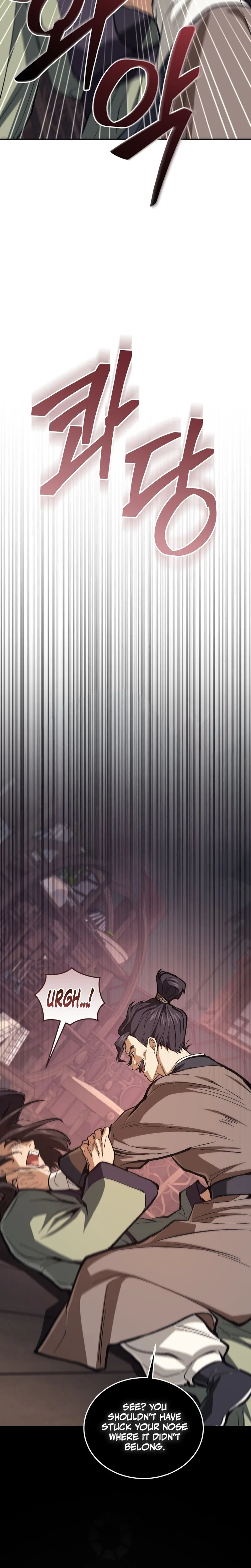 My Dad Is the Strongest Under Heaven Chapter 27 Page 7