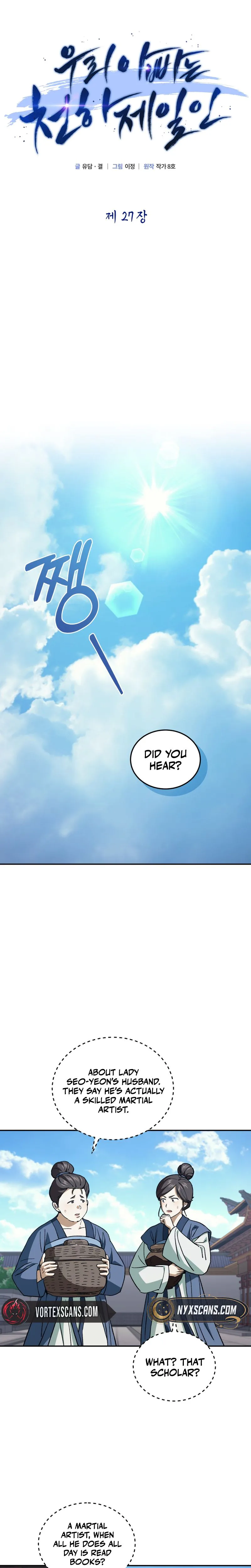 My Dad Is the Strongest Under Heaven Chapter 27 Page 24