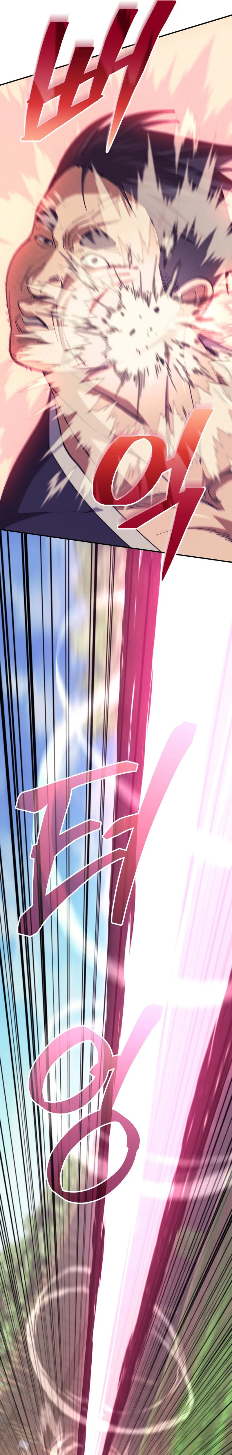 My Dad Is the Strongest Under Heaven Chapter 15 Page 34