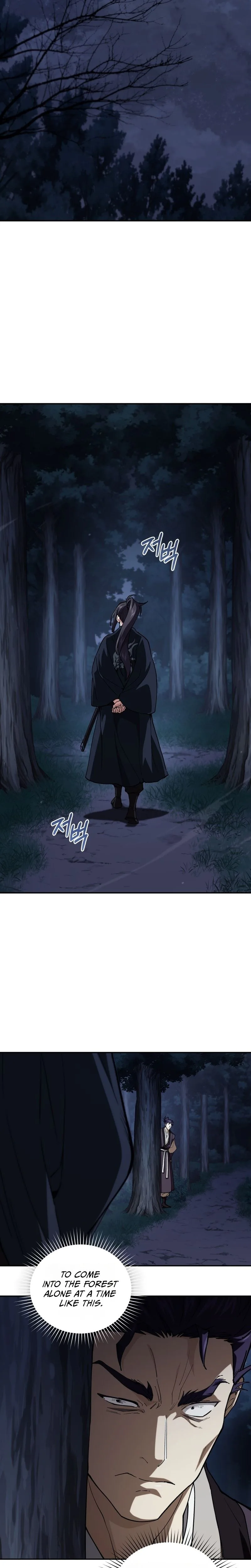 My Dad Is the Strongest Under Heaven Chapter 20 Page 20