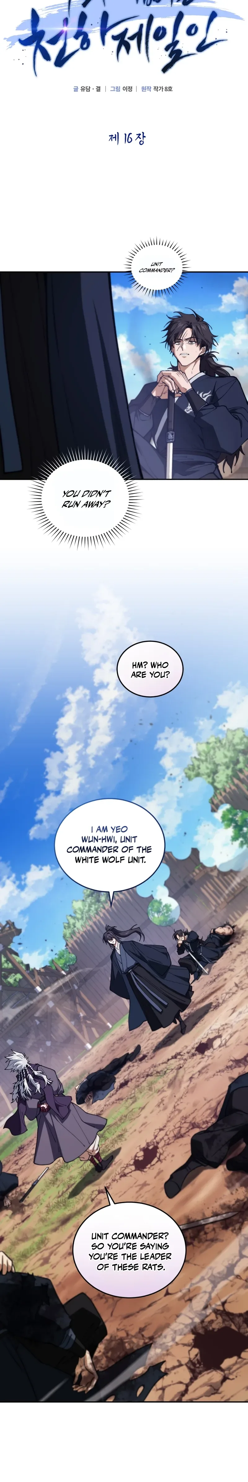 My Dad Is the Strongest Under Heaven Chapter 16 Page 25