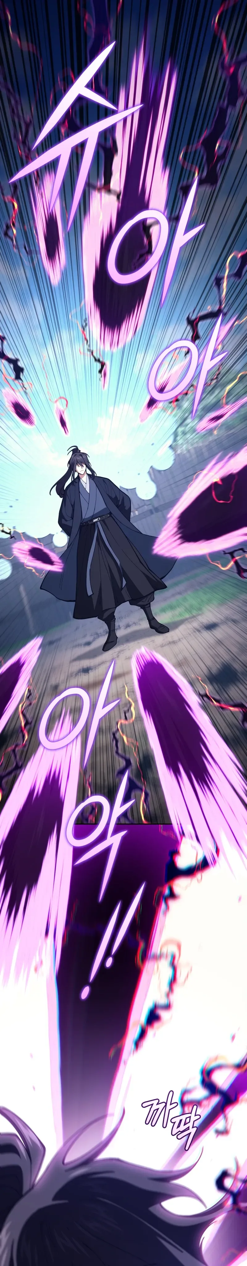 My Dad Is the Strongest Under Heaven Chapter 16 Page 31