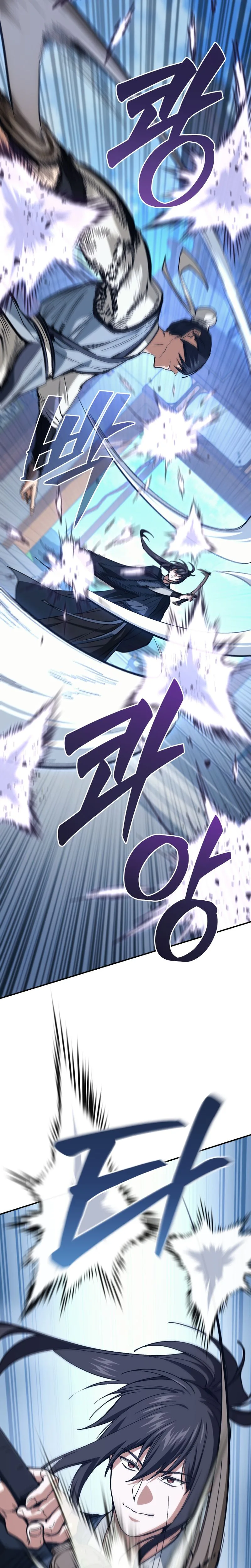 My Dad Is the Strongest Under Heaven Chapter 23 Page 22