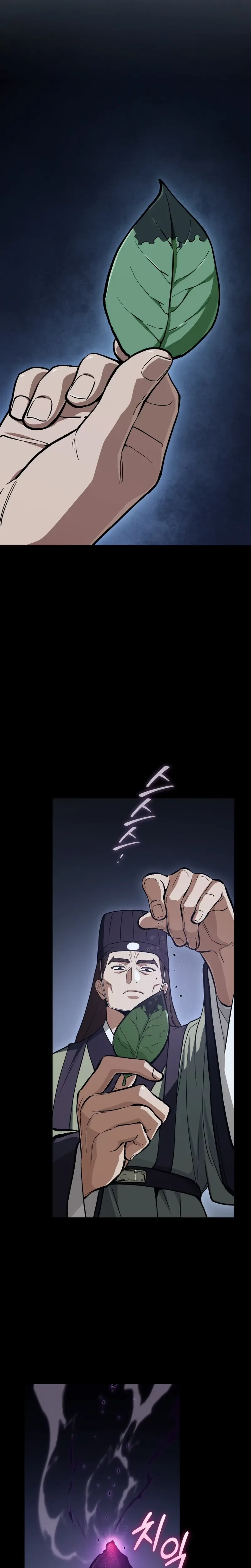 My Dad Is the Strongest Under Heaven Chapter 25 Page 21