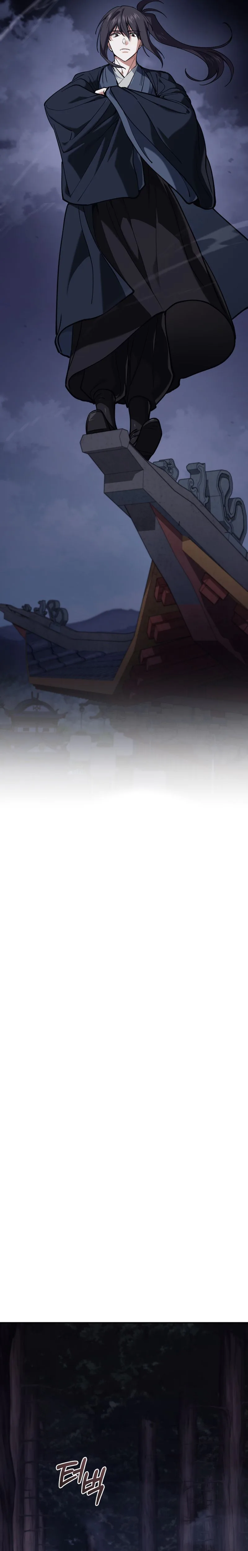 My Dad Is the Strongest Under Heaven Chapter 24 Page 7
