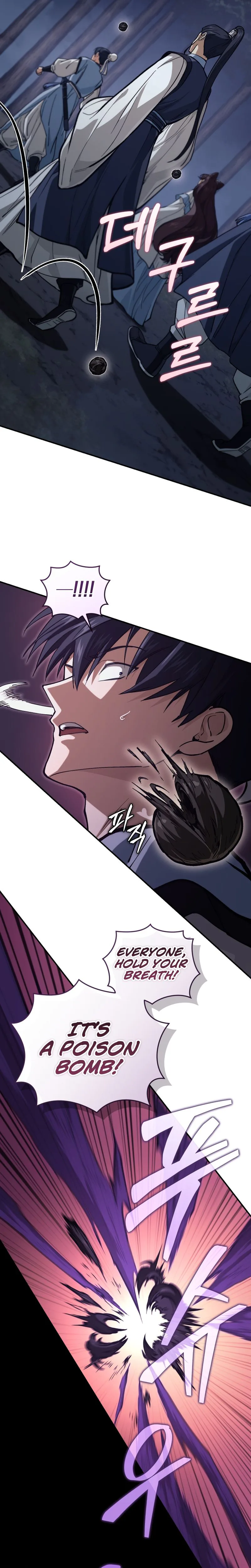My Dad Is the Strongest Under Heaven Chapter 24 Page 11