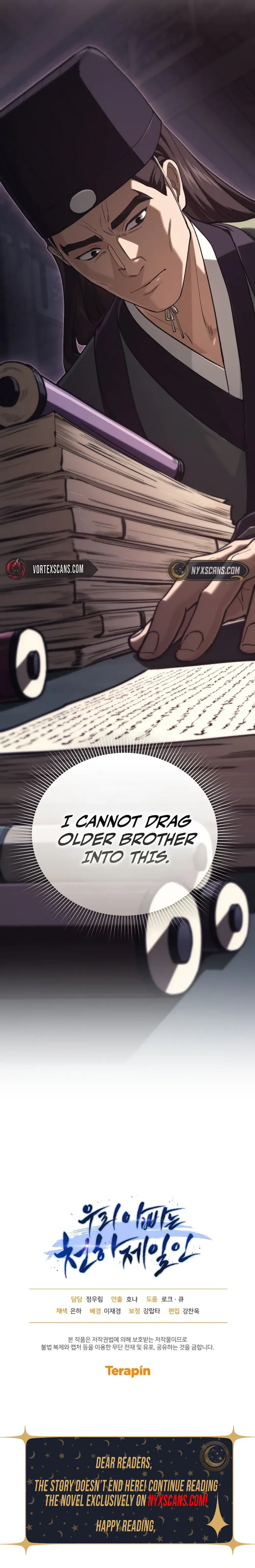 My Dad Is the Strongest Under Heaven Chapter 26 Page 44