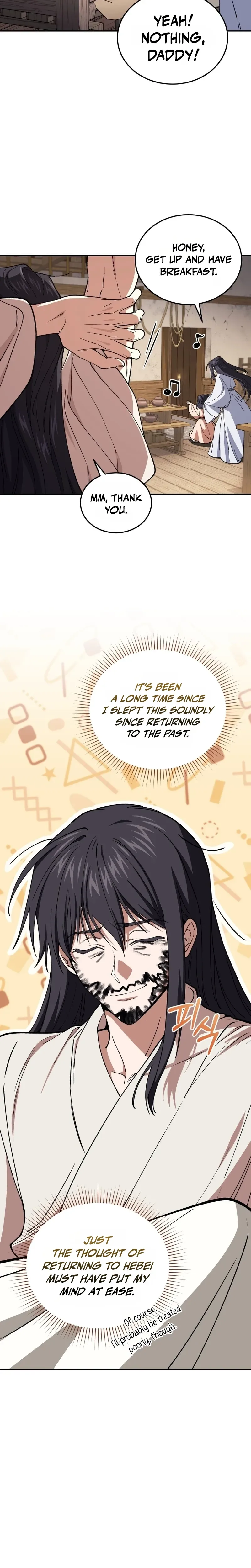 My Dad Is the Strongest Under Heaven Chapter 8 Page 17