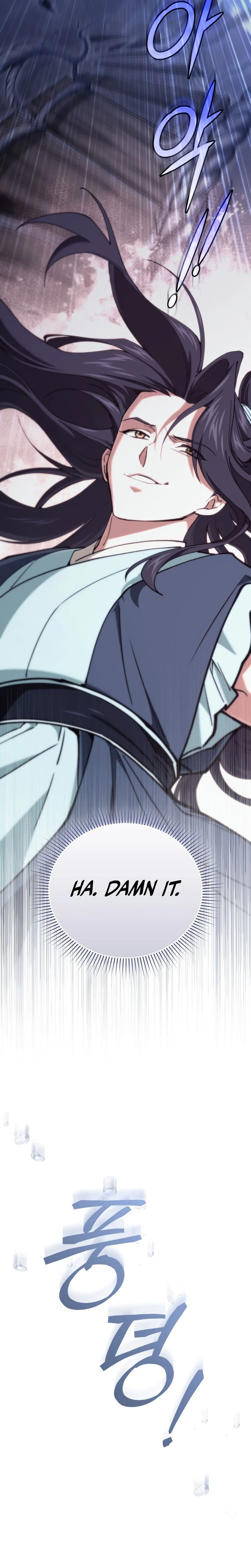 My Dad Is the Strongest Under Heaven Chapter 11 Page 9