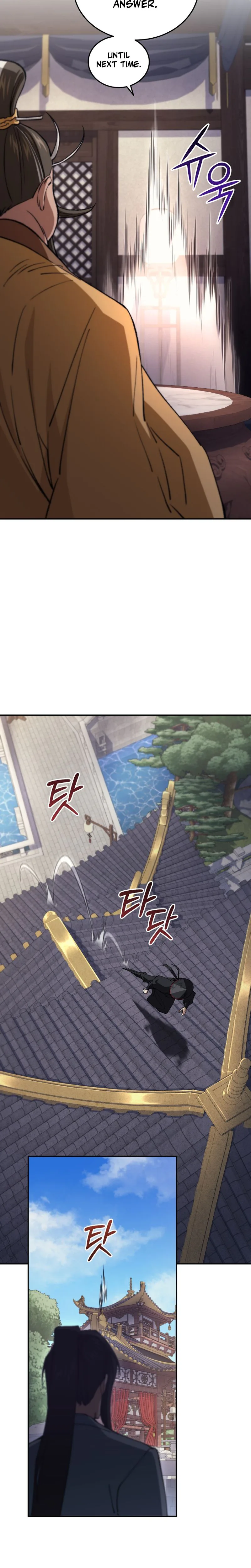 My Dad Is the Strongest Under Heaven Chapter 11 Page 19