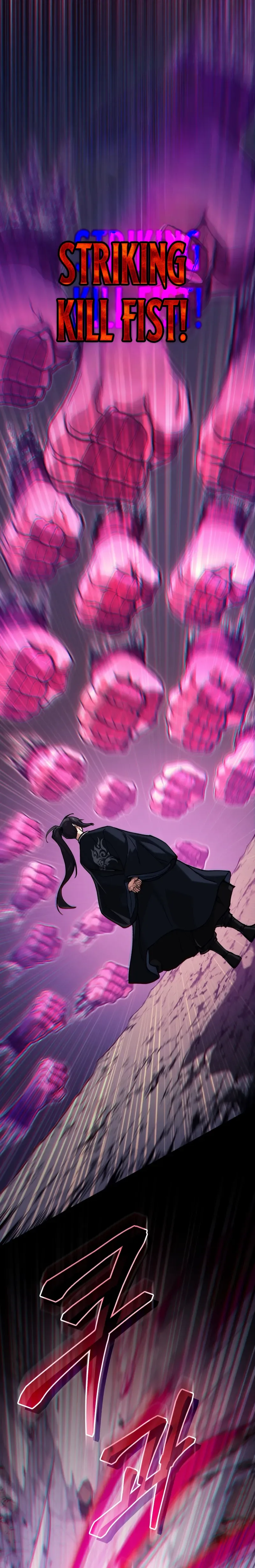 My Dad Is the Strongest Under Heaven Chapter 17 Page 12