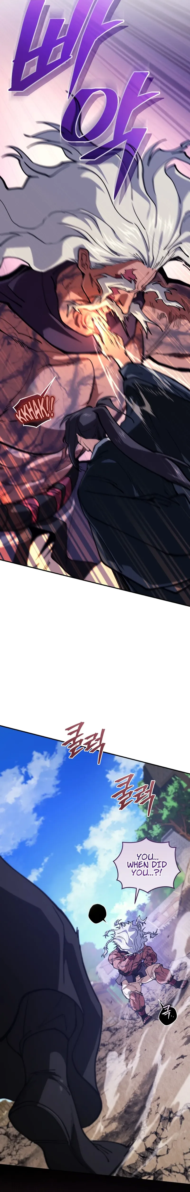 My Dad Is the Strongest Under Heaven Chapter 17 Page 21