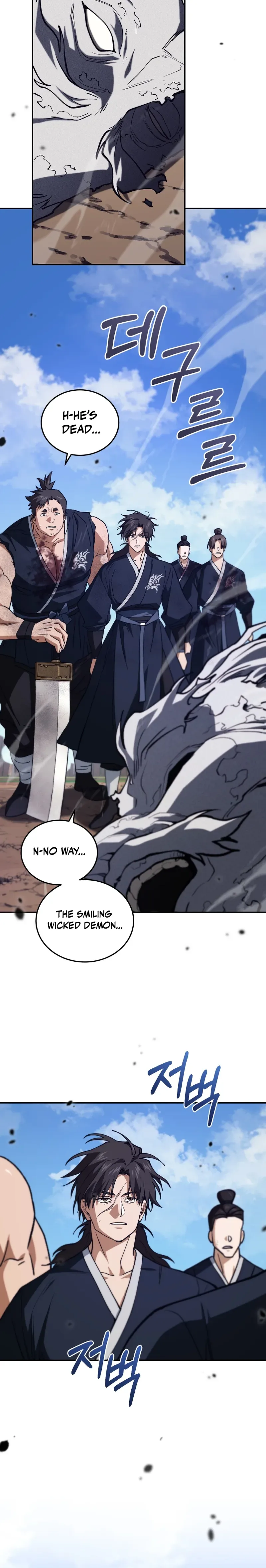 My Dad Is the Strongest Under Heaven Chapter 17 Page 45