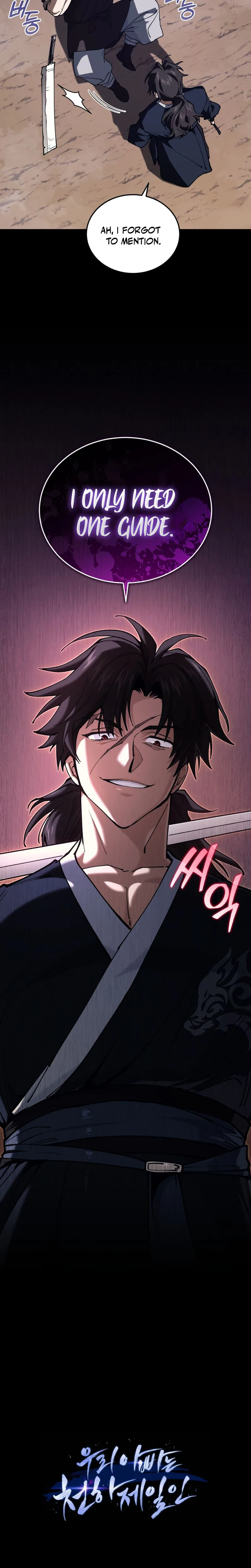 My Dad Is the Strongest Under Heaven Chapter 14 Page 37