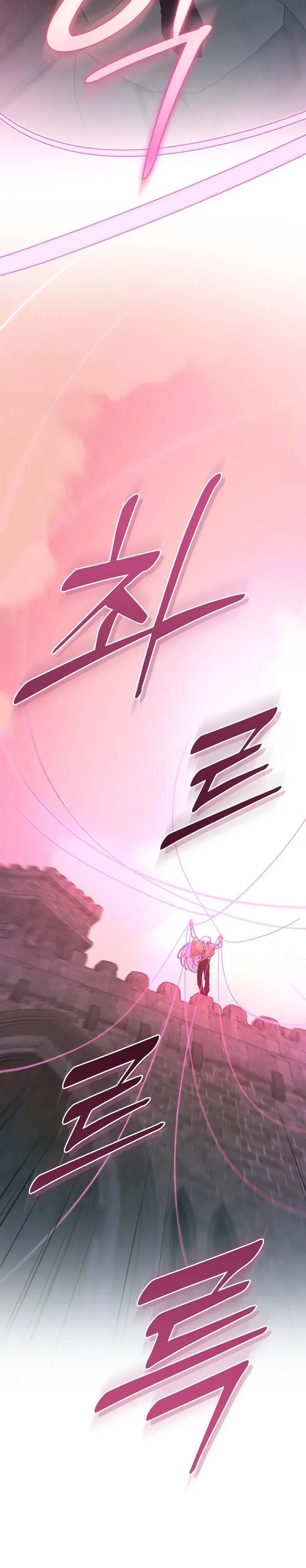 My Dead Wife Returned Chapter 26 Page 12