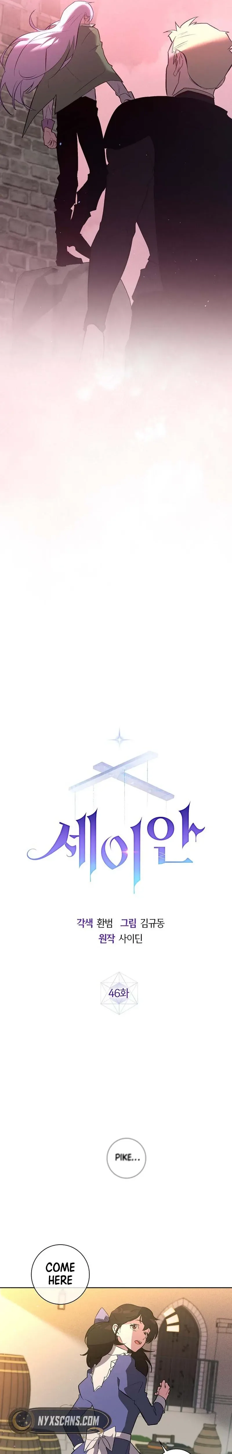 My Dead Wife Returned Chapter 26 Page 21