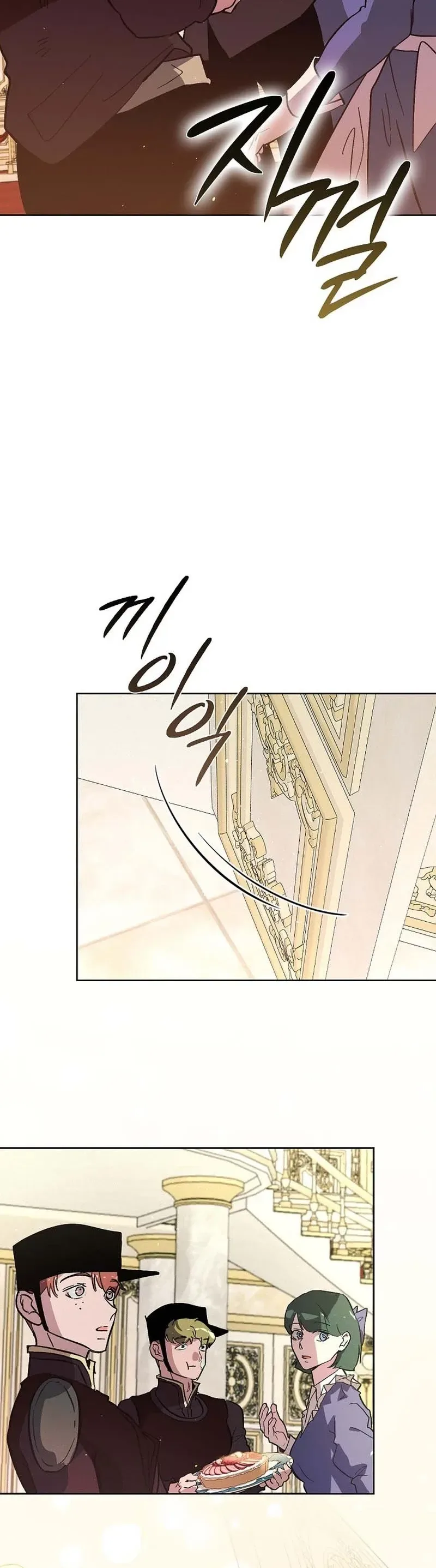 My Dead Wife Returned Chapter 26 Page 24