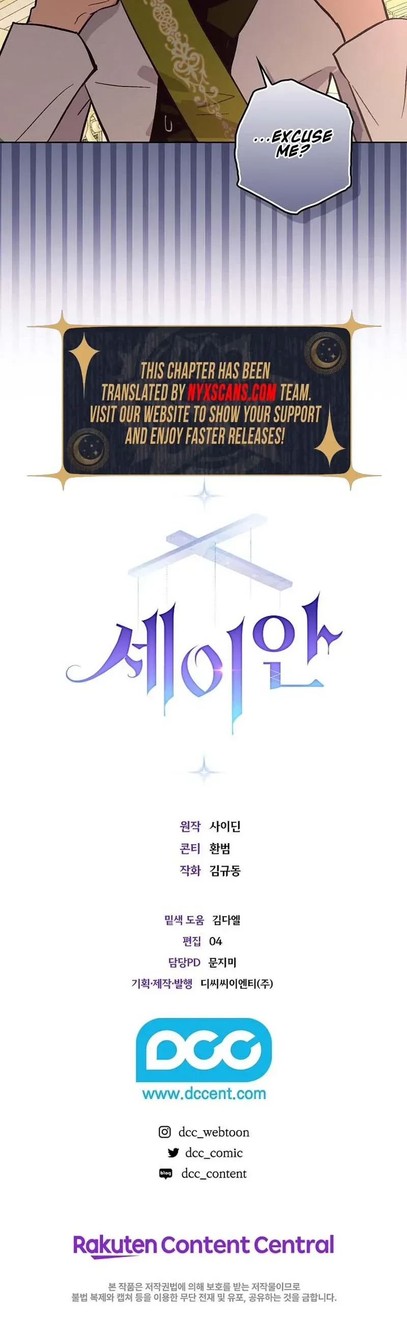 My Dead Wife Returned Chapter 26 Page 30