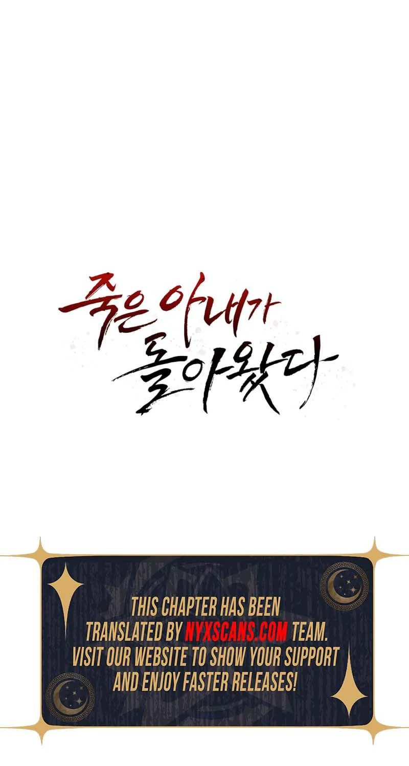 My Dead Wife Returned Chapter 29 Page 27