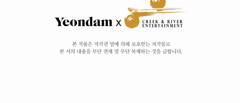 My Dead Wife Returned Chapter 26 - Fixed Page 26