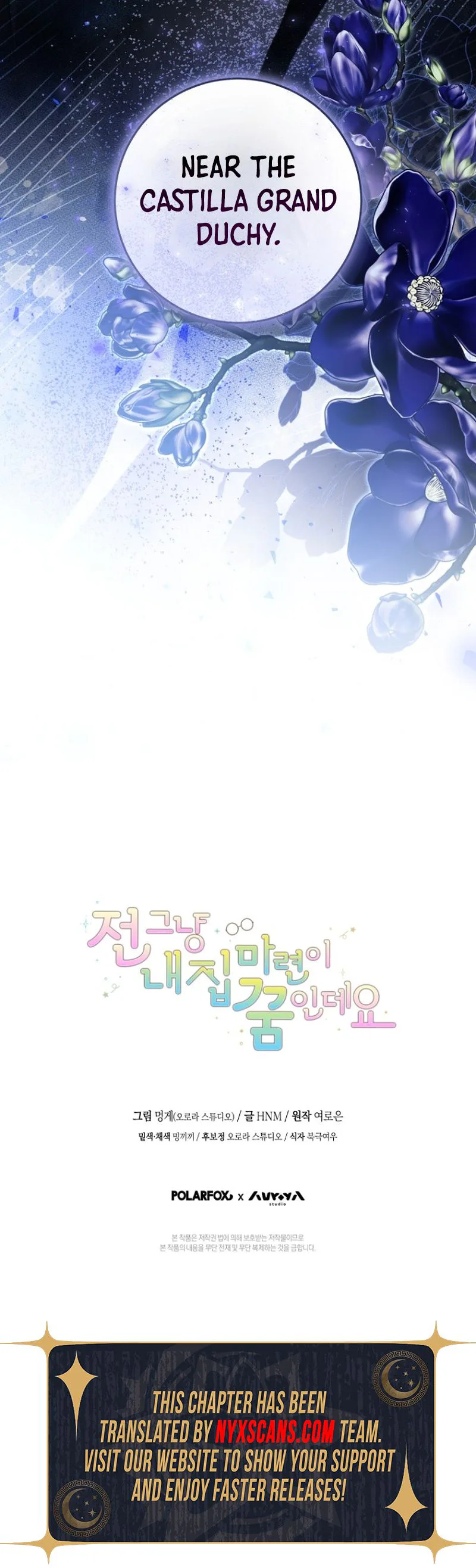 My Dream is to Get My Own House Chapter 58 Page 29